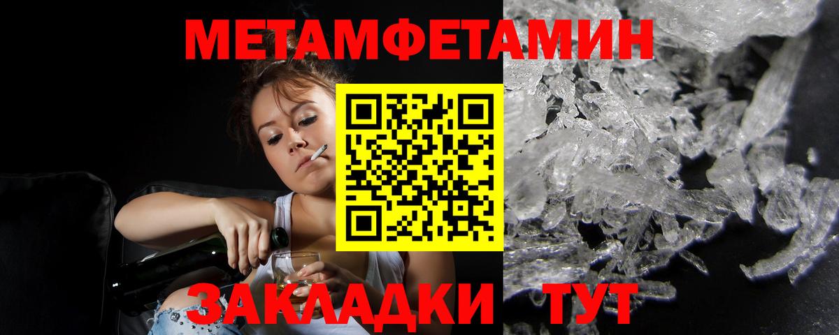 АМФЕТАМИН 97%  АМФЕТАМИН  АМФЕТАМИН  KRAKEN вход  Вход с VPN  Майкоп 