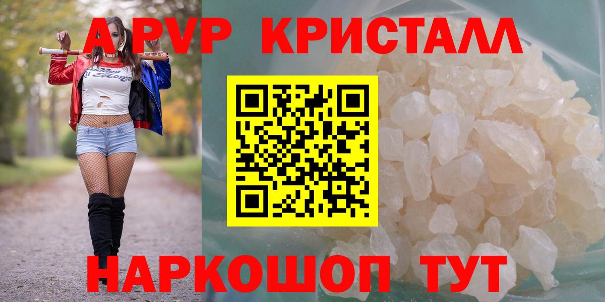 APVP  Альфа ПВП СК  Вход с VPN  APVP СК КРИС  Майкоп  А ПВП VHQ 