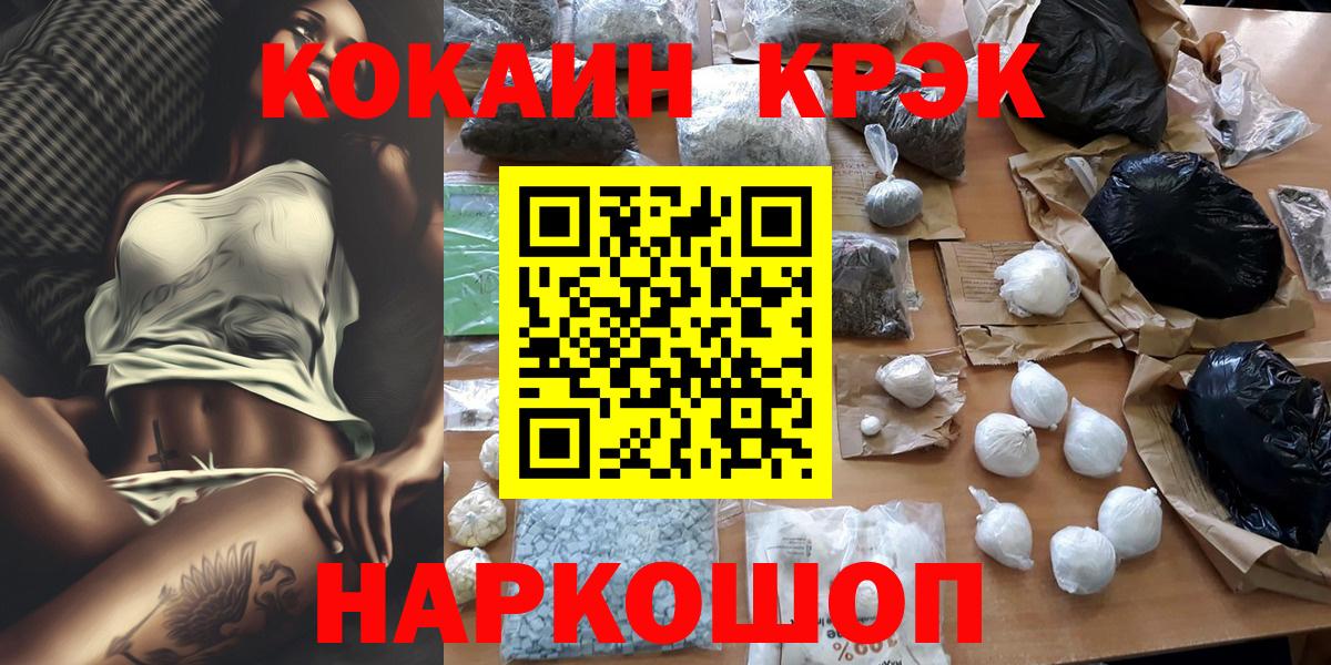 Cocaine 99% Майкоп