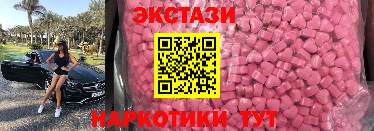 Ecstasy TESLA Майкоп