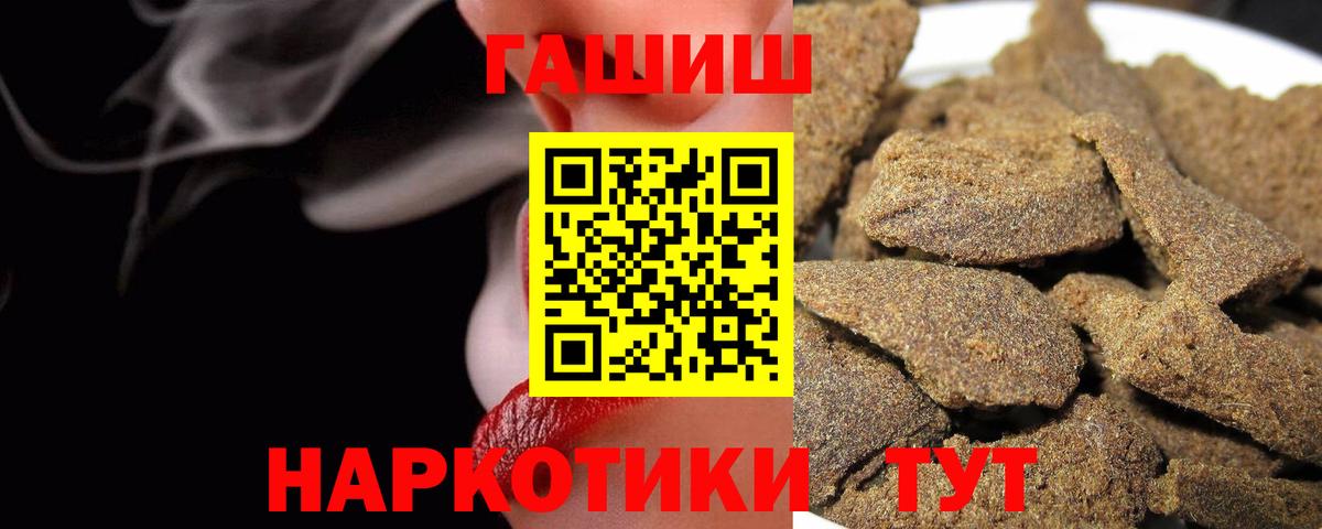 Гашиш ice o lator Майкоп