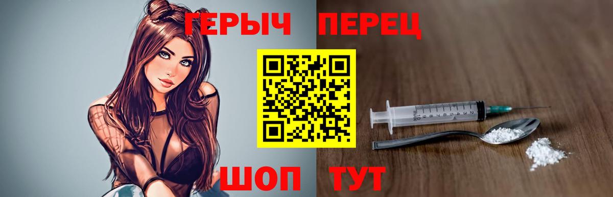 Майкоп  ГЕРОИН Афган  Вход с VPN 
