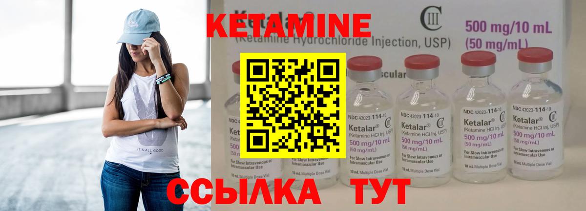 Майкоп  КЕТАМИН ketamine  Вход с VPN 