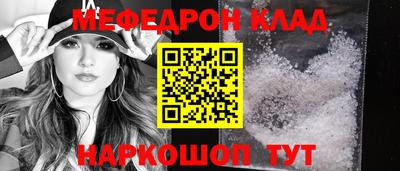 хмурый Гусь-Хрустальный