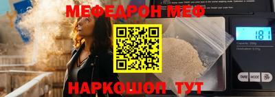 спайс Гусев