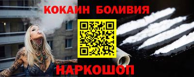 мдпв Гусиноозёрск