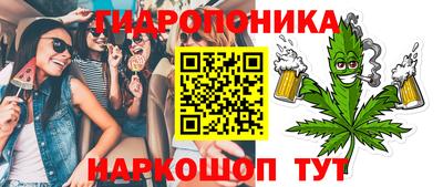 бошки Донской