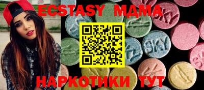 мдпв Гусиноозёрск
