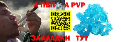 спайс Гусев
