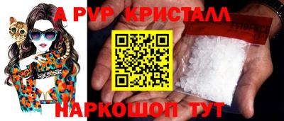спайс Гусев