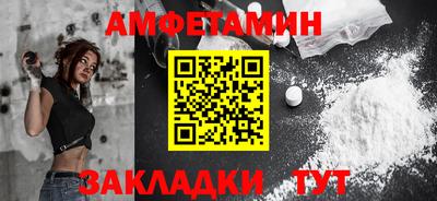 спайс Гусев