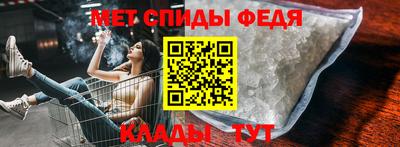 спайс Гусев