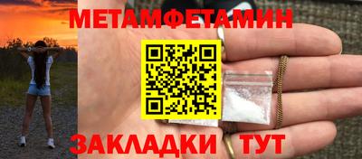 спайс Гусев