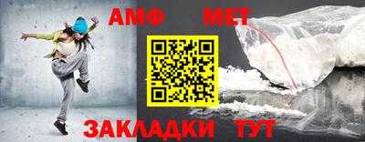 прущие крисы Донецк