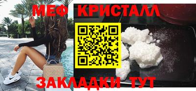 хмурый Гусь-Хрустальный