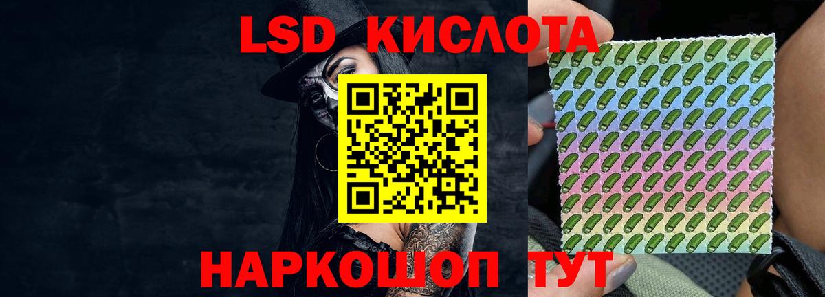 Лсд 25 экстази кислота Майкоп