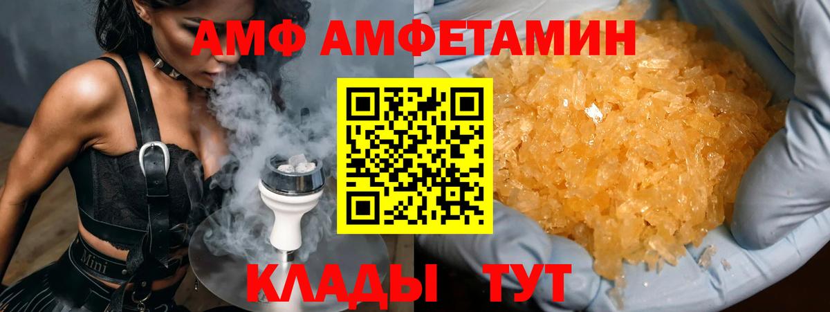 Первитин пудра Майкоп