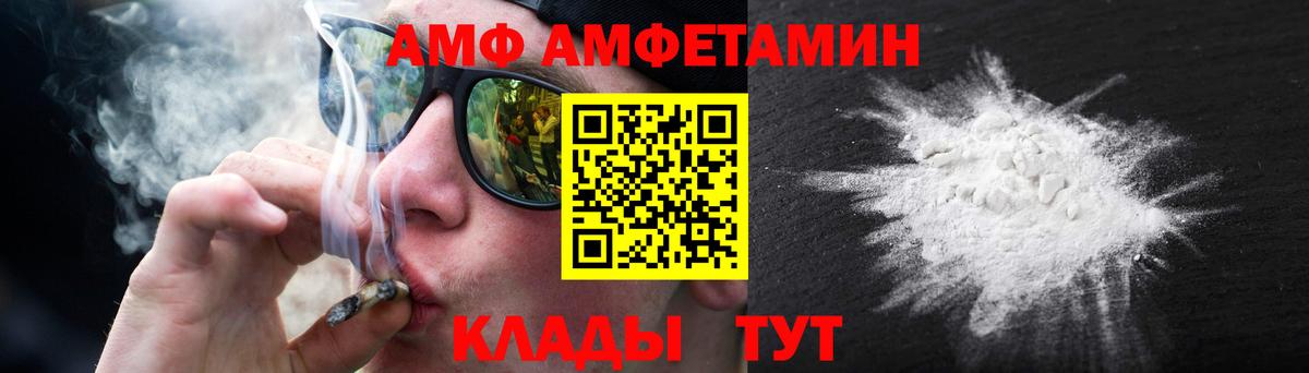 Майкоп  Метамфетамин Methamphetamine  Первитин  Метамфетамин Methamphetamine  Вход с VPN 