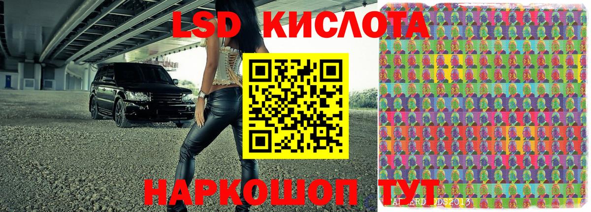Марки NBOMe  Наркотические марки 1500мкг  Вход с VPN  Майкоп  Наркотические марки 1500мкг 