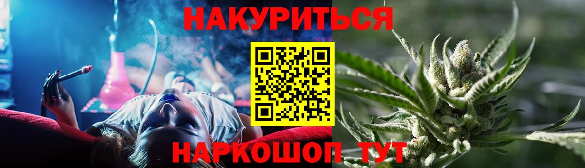 Канабис Bruce Banner  Бошки Шишки MAZAR  Вход с VPN  Майкоп  МАРИХУАНА White Widow 